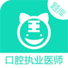 ��ǻִҵҽʦv3.4.1 ���°�
