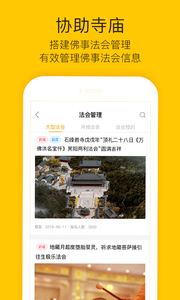 ��������ƽ̨appv1.0 ���°�