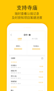 ��������ƽ̨appv1.0 ���°�