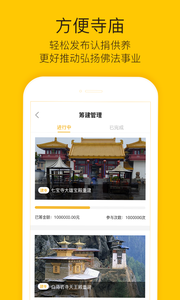 ��������ƽ̨appv1.0 ���°�