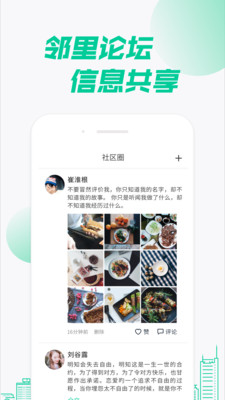 e��ͨ�û���v3.1.0 ���°�