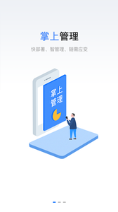 ��ʯ�Ʋ�appv2.4.3 ���°�