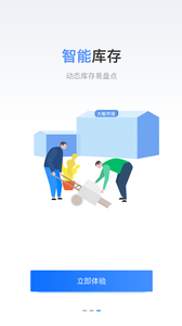 ��ʯ�Ʋ�appv2.4.3 ���°�