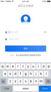 ��ʯ�Ʋ�appv2.4.3 ���°�
