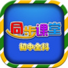 ����ͬ����ֿ���v3.4.6 �ֻ���