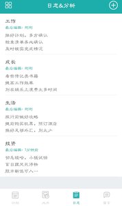 ����������appv1.0 ���°�