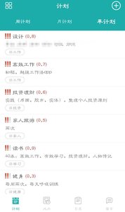 ����������appv1.0 ���°�