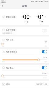 С�ϳ���v5.0.0 ��׿��