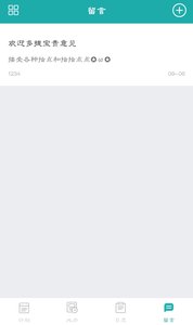 ����������appv1.0 ���°�