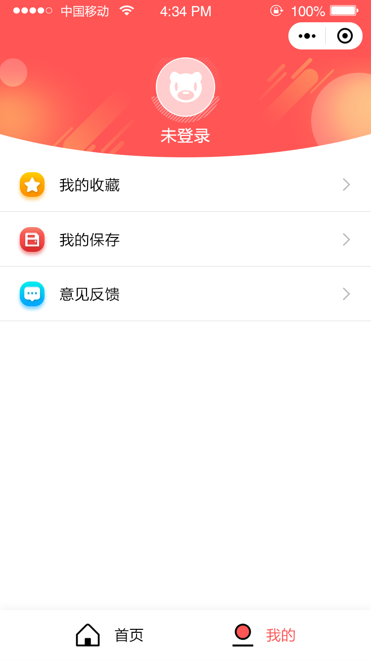 ͷ�����С����