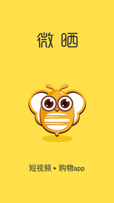 ΢ɹ��Ƶ����v1.0.8 ��׿��