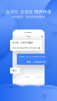 1���罻v3.0.5 ��׿��