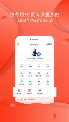 1���罻v3.0.5 ��׿��