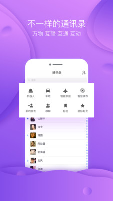 1���罻v3.0.5 ��׿��
