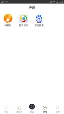 С����v1.2.3 ��׿��