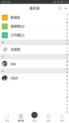 С����v1.2.3 ��׿��