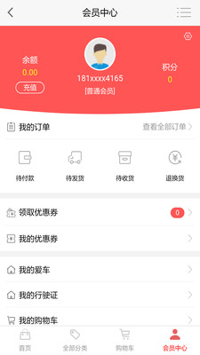 �޳���v2.0.56 ��׿��