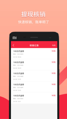 �е�����Appv1.0.22 ��׿��