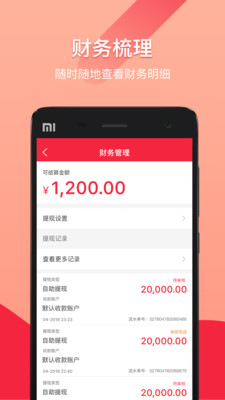 �е�����Appv1.0.22 ��׿��
