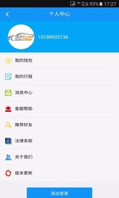 ���˳���v1.1.7 ��׿��