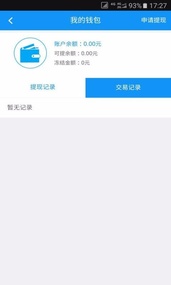 ���˳���v1.1.7 ��׿��