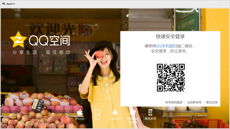 QQ�����Զ��򿨹���v1.0 ��ɫ��