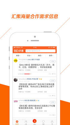 BD�ֿ�v3.2.2 ��׿��