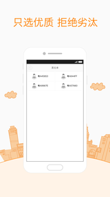 �ڳǳ���v1.0 ��׿��