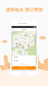 �ڳǳ���v1.0 ��׿��