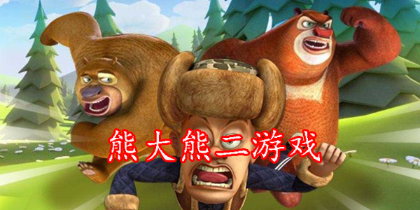�ܴ��ܶ���Ϸ