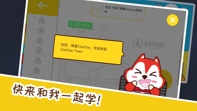 CooCooTownv2.4.5 ��Ѱ�