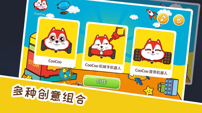 CooCooTownv2.4.5 ��Ѱ�