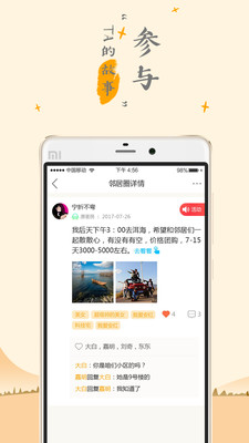 �����ھ�v3.0.7 ��׿��