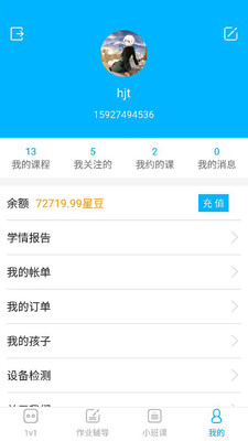 ��ѧ��v1.1.0.11 ���°�