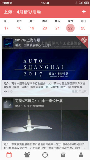 ���β����appv4.3.1 ���°�