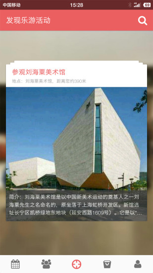 ���β����appv4.3.1 ���°�