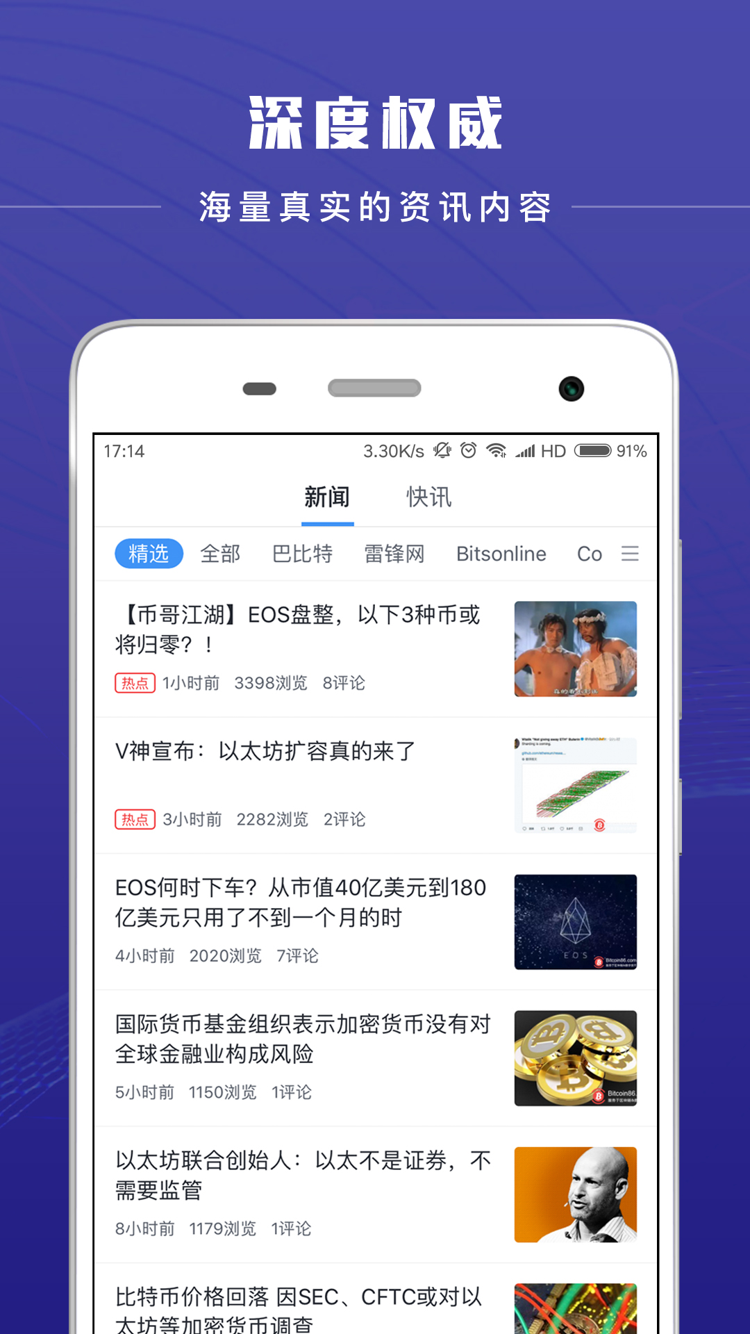 BitKan appv6.12.1.1 ���°�
