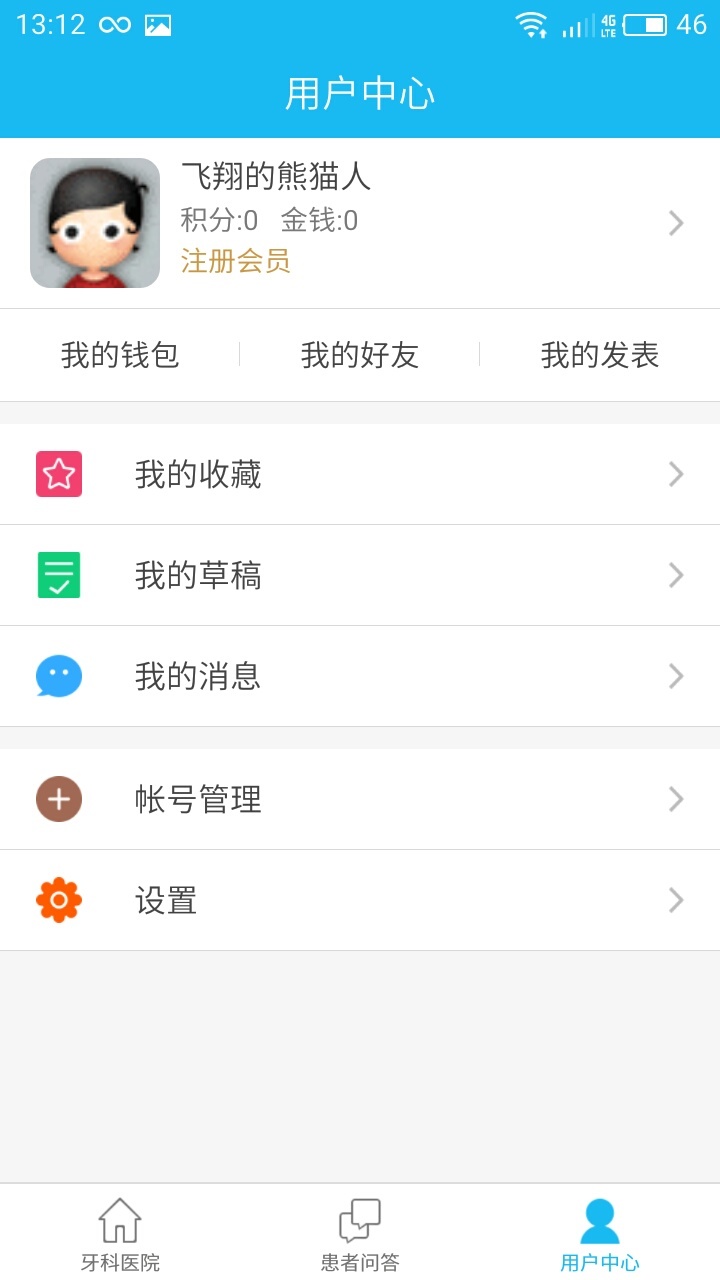 ��������v1.0.1 ��׿��
