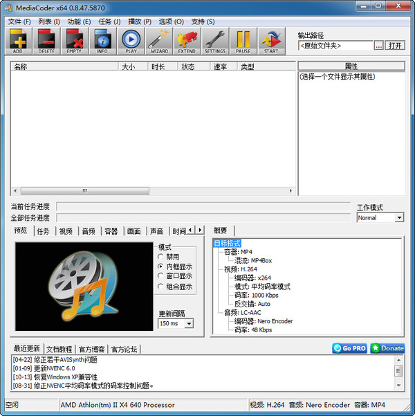 MediaCoder 64λv0.8.55.5938 ��Ѱ�