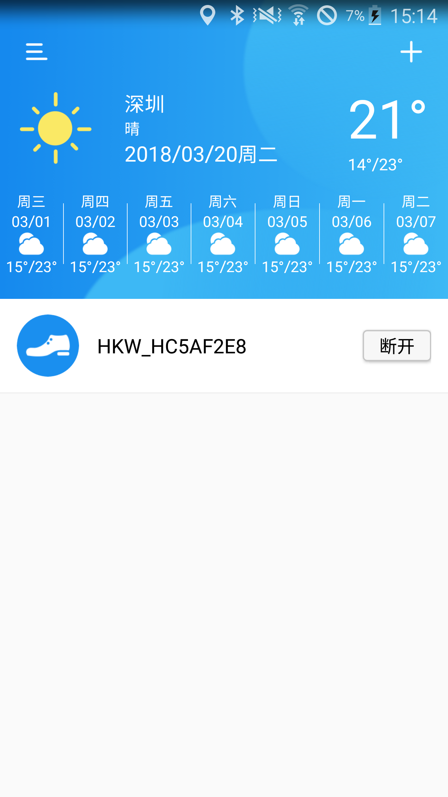������v1.2.0 ��׿��