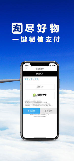 ȫ�տպ���iOS��v3.2.1 iPhone��