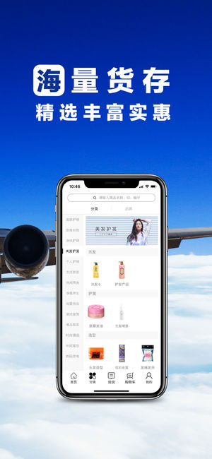 ȫ�տպ���iOS��v3.2.1 iPhone��