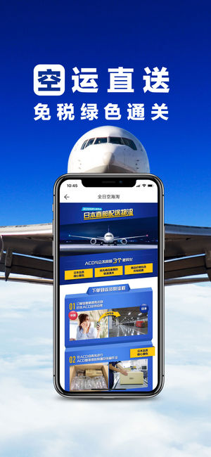 ȫ�տպ���iOS��v3.2.1 iPhone��