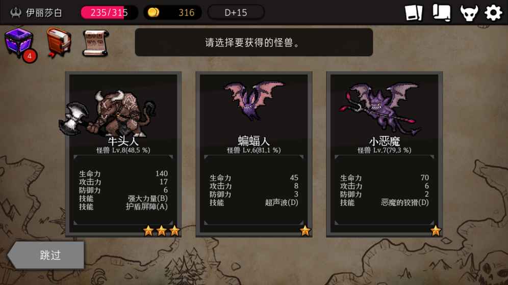 DungeonMaker(ͨ��ص���԰��Ѱ�)v1.4.7 ֱװ��