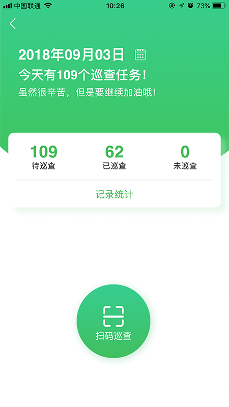 У��У԰��appv5.0.3 ���°�