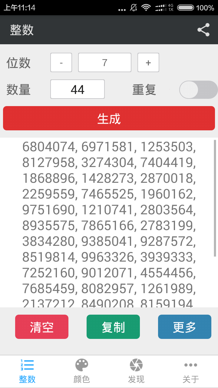 �����������appv1.4.1 ��׿��