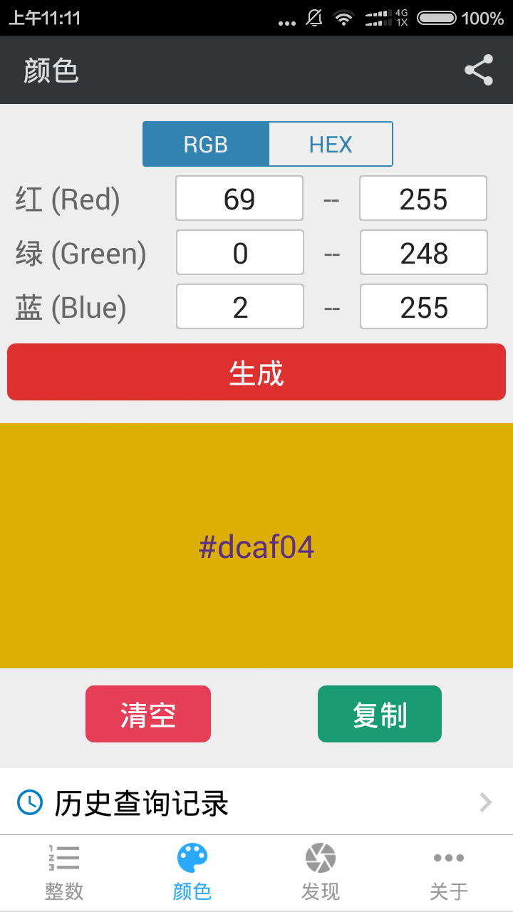 �����������appv1.4.1 ��׿��