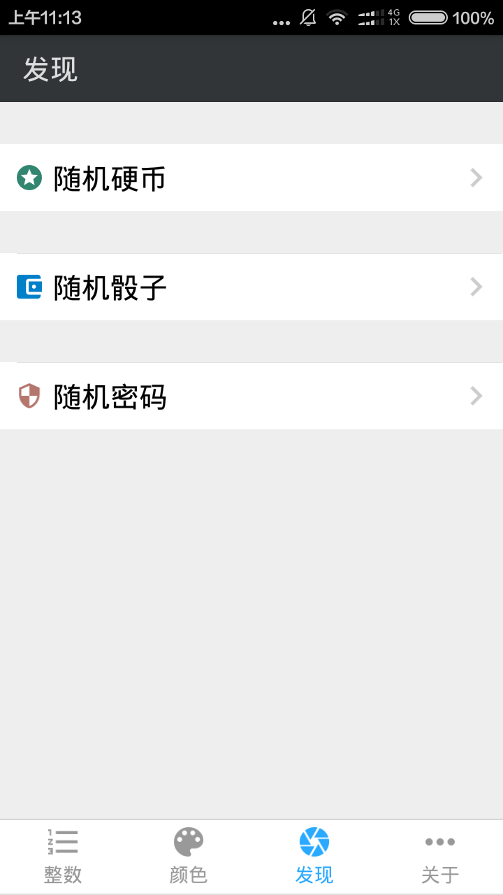 �����������appv1.4.1 ��׿��