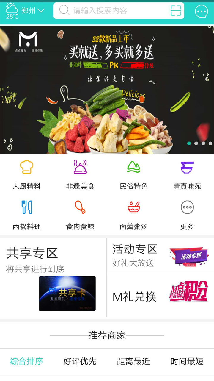 ħ��appv0.1.43 ���°�