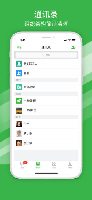 �����ǻ۽���iOS��v1.0.0 iPhone��